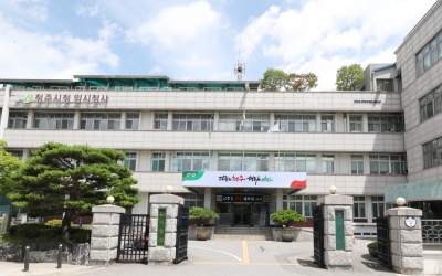 통합청주시 숙원 ‘청주시 신청사’ 다음달 첫 삽 뜬다
