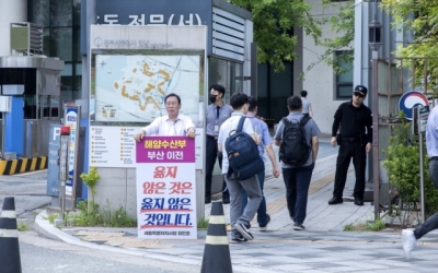 빅딜론에 선긋는 세종시장… 해수부 이전 대응 전략 충돌하나