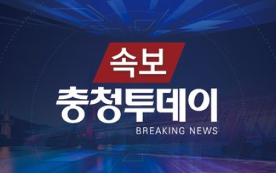 대전충남통합특별시 명칭 합의…약칭 “대전특별시”
