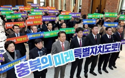 빨라지는 행정통합 급해진 충북도…특별자치도 출범 집중