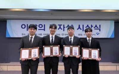 지방의원 공약추적단, 대전세종충남기자협회 '제15회 참글상' 수상