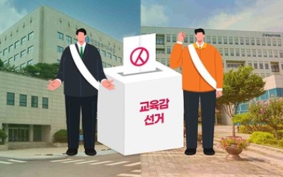 [대전충남 교육감선거, 정책공약 승부해야] 대전·충남 교육감 선거 최대 변수로 뜬 ‘단일화’
