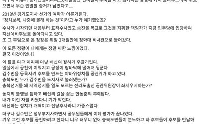‘컷오프’에 뿔난 김영환 충북지사 사방팔방 난사