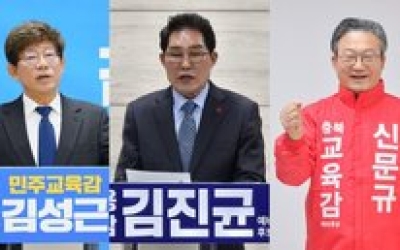 지선으로 쏠리는 시선에 잊혀진 충북 교육감 선거