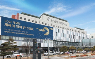 충남대병원, 유전자검사기관 질평가 '16년 연속 A등급'