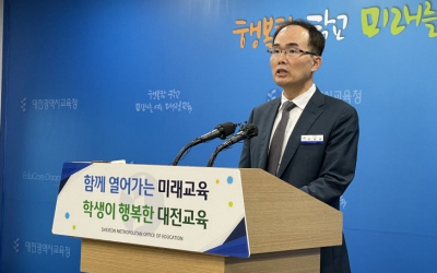 '대전 초등교사 사망' 교육청 진상조사 발표 