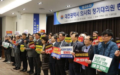 대전시의사회 의대증원 저지 회원결집 나서…29일 대전서 3월 총궐기 예정