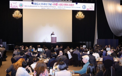 대전시, 글로벌로 지역경제 역량 높인다