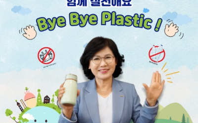 김인식 대전사회서비스원장, '바이바이 플라스틱' 챌린지 참여