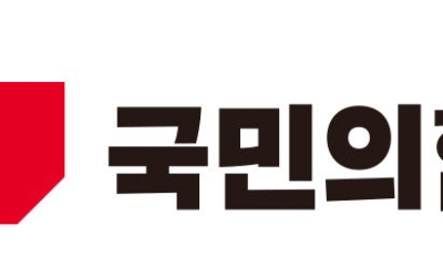 국힘 세종시당, '이재명 대선 후보' 사퇴 촉구