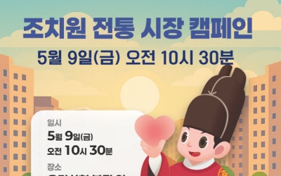 행정수도 완성의 꿈… 세종시민이 현실화한다
