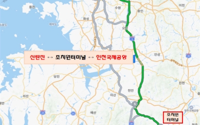 대전 대덕구, '신탄진~인천공항 노선' 15일부터 운행