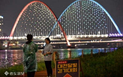 [월화수목 달빛걷기] 꽃샘추위도 이슬비도 꺾은 갑천 함께걷기 열정…