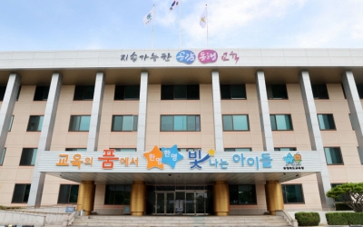 충북교육청, 일하는 방식 개선 아이디어 공모전