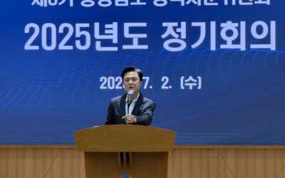김태흠 충남지사 
