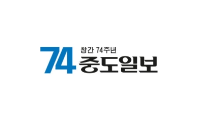 ‘충남·충북·강원’ 치의학·의료산업 초광역 협력 강화