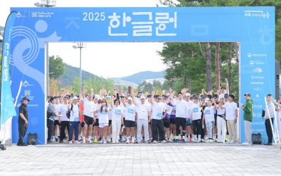 '한글날 경축식', 행정수도 세종시서 개최 안되나