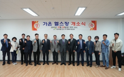 세종시 다정동의 한 교회, 입주민 복지 지원 눈길
