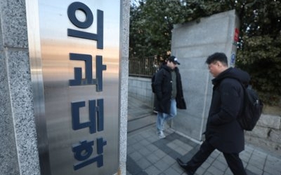 지역의사제 도입… 수도권 학부모 강원으로 '이삿짐 쌀까'