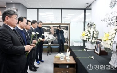 강원지역에도 고(故) 이해찬 전 국무총리 애도물결