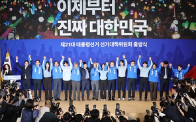 민주당 선대위에 강원 인맥 집결…이재명 대선 지원 사격