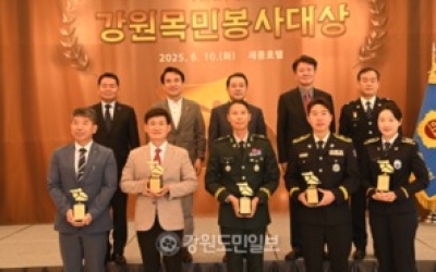 “애민정신 가치 확산 감사…강원특별자치도·강원특별자치도의회 출범 2주년 의미 더해”