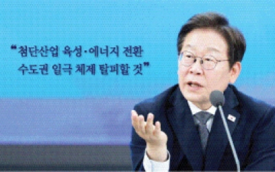 ‘균형발전·남북평화 상징 무대’ 이 대통령 강원 찾나