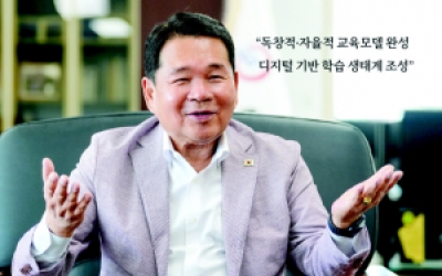 “강원교육 도약 발판 마련…학력향상·교육자치 성과 가시화”