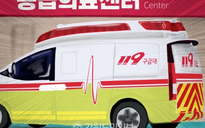 강원도내 명산에서 산악사고 잇따라 - 강원도민일보