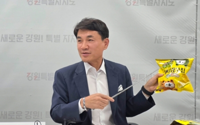 강원도, 캐릭터 활용한 첫 상생상품 ‘강원감자칩’ 선보인다 - 강원도민일보