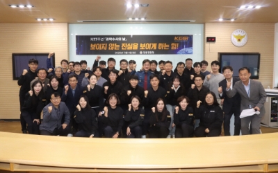 “어두운 현장 진실 밝히는 강원경찰 헌신 감사” - 강원도민일보