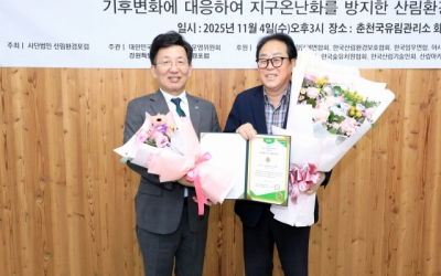 최상기 인제군수 강원도 산림환경대상 수상 “예산 확보 최선” - 강원도민일보