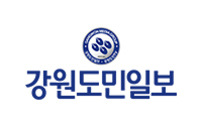 ‘강원경제 발전 주역’ 강원 중기 대상 시상 - 강원도민일보