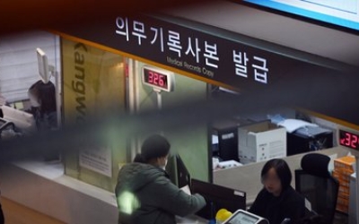 사이버 공격 당한 강원대병원…“범인 비트코인 요구”