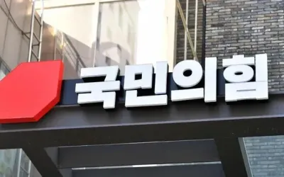 특검, 국힘 경남도당 압수수색…‘김건희 총선 개입’ 의혹 관련