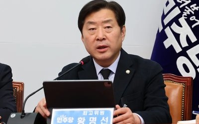 민주당 특위 ‘충남대전통합특별시’ 명칭 합의…약칭은 ‘대전특별시’