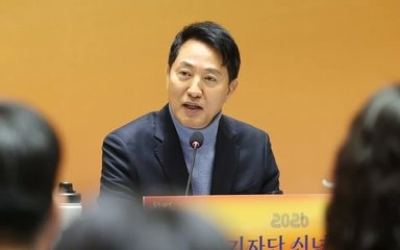 오세훈, 윤석열 무기징역 선고에 “국힘, 절윤해야” 다시 촉구