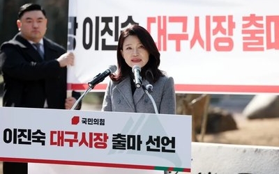 [속보] 이진숙·주호영 국힘 대구시장 후보 공천 탈락