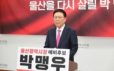 국힘 울산시장 후보 ‘공천 배제’ 박맹우 “무소속 출마하겠다”