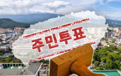 제주도 “제주형 기초단체 설치, 주민투표 외 ‘플랜B’ 검토한 바 없어”