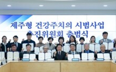 제주도 “난데없는 재협의 통보” 당혹...위기 속 ‘건강주치의 제도’ 어디로?