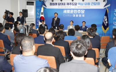 집권여당 대표 “모진 탄압 견딘 제주도민 숭고, 존경, 자랑스러워”