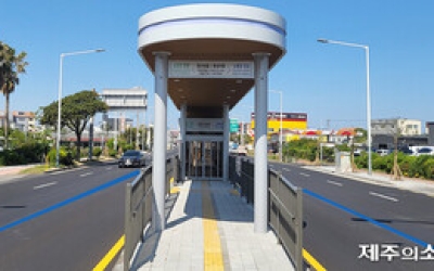 제주도 여론 악화에 ‘동광로 섬식정류장’ 전격 보류
