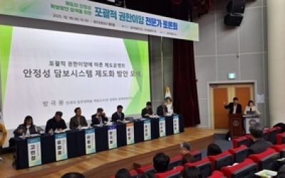 법만큼 강력한 제주특별자치도 조례? “헌법과 충돌 가능성” 변수 등장