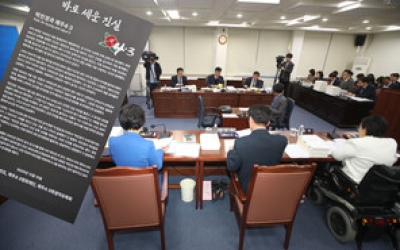 제주도의회 여·야, 4.3 학살 박진경 추도비 옆 ‘진실 안내판’ 충돌