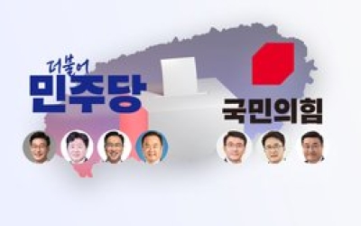 민주, 문대림 24%-오영훈 20% ‘접전’ 국힘, 고기철 17%-없음 61%