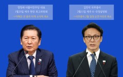정청래 제주 최고위 취소 김민석 국정설명회도 ‘불발’