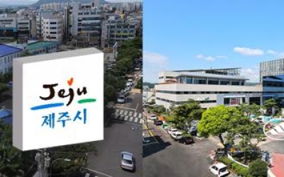 올해 땅값 제주시 보합…서귀포시는 0.28% ↑
