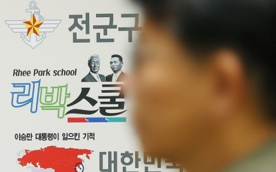 '리박스쿨 늘봄 강사' 의혹… 제주도교육청 전수조사