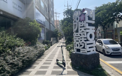 제주시 함덕4구·전농로 골목형 상점가 됐다